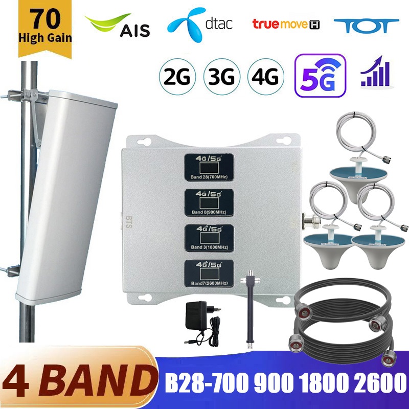 80km 4G 5G เครื่องขยายสัญญาณมือถือ 4-band 700 900 1800 2600 Mobile Signal Booster Repeater รองรับ AIS/TureMove/DATC