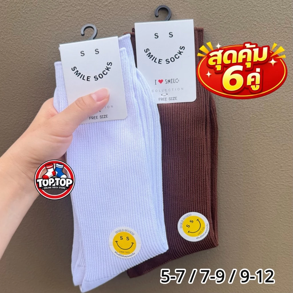 แพ็คเกจ 6คู่ ถุงเท้านักเรียน ไนล่อน ริ้วเล็ก ถุงเท้าข้อยาว Size 5-7 / 7-9 / 9-12Freesize
