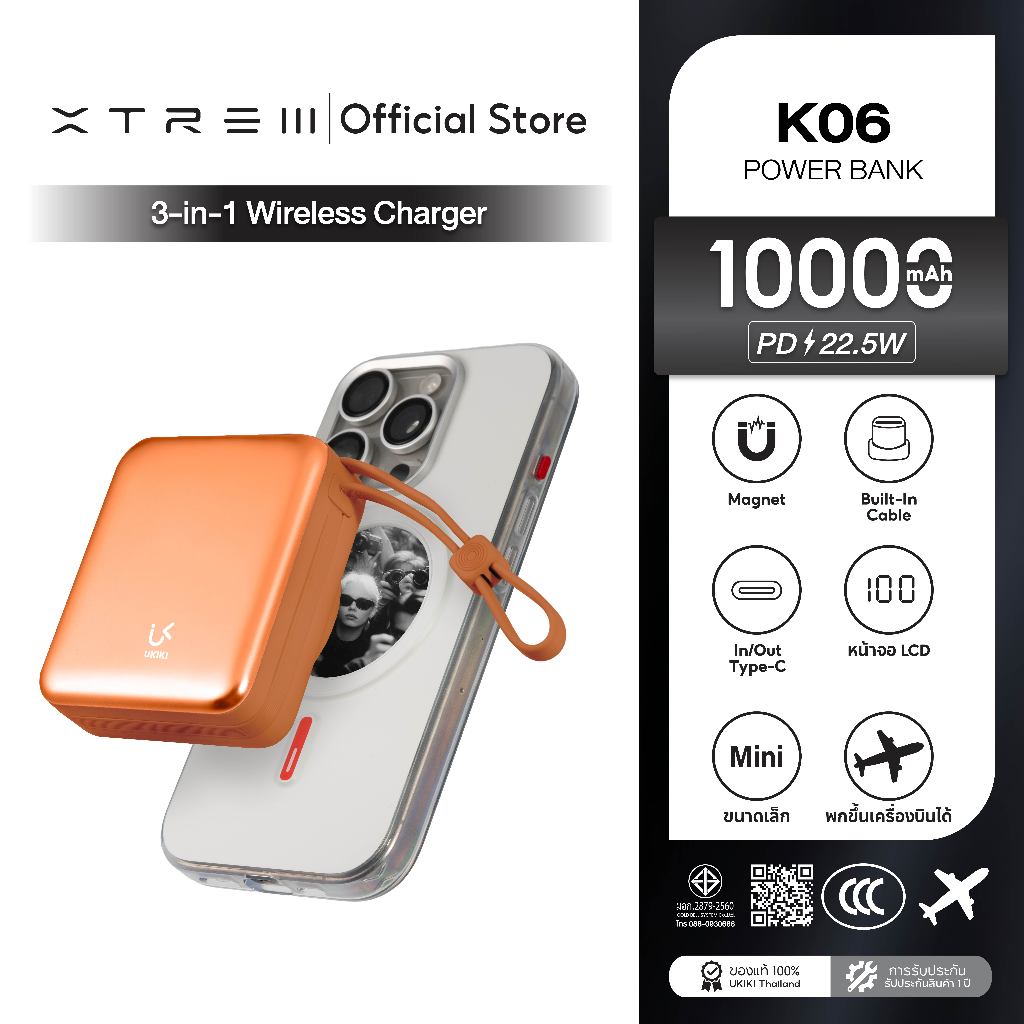 [CCC] UKIKI K06 พาวเวอร์แบงค์ Power Bank 10,000mAh Wireless Charge PD22.5W Fast Charge พาวเวอร์แบงค์