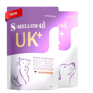 (1 ซอง และ 3ซอง 6ซอง 12ซอง) S-mellow 40 UK+ อาหารเสริมสำหรับสุนัขและแมว 40 g (โปรโมชั่นซื้อ 4 ซอง แถมแมวเลีย 1 ซอง)