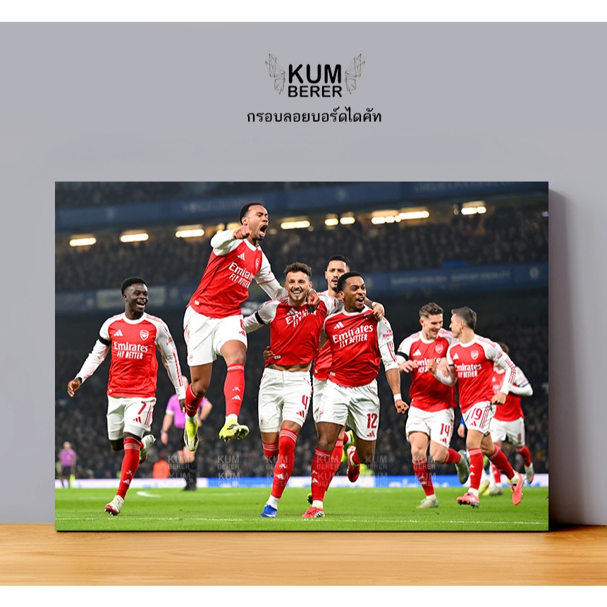 โปสเตอร์ อาร์เซน่อล 2 Arsenal