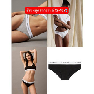 Calvin Klein การเกงชั้นในผู้หญิง modern cotton Bikini แท้💯 พ…