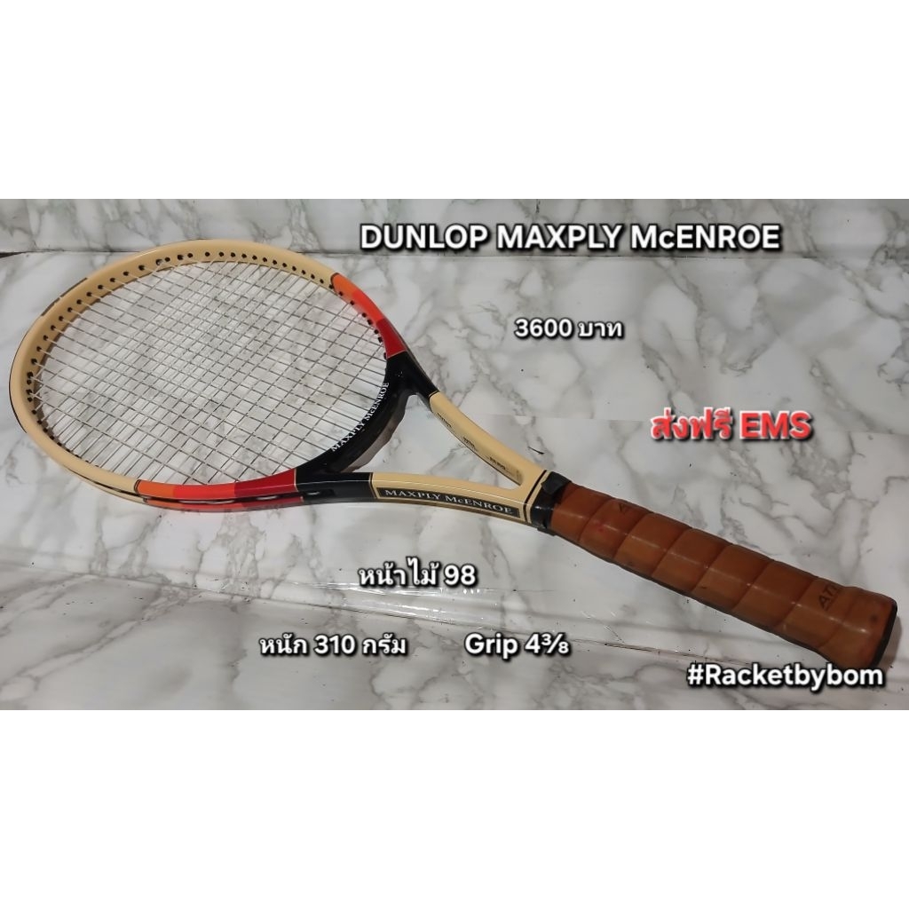 ไม้เทนนิส DUNLOP MAXPLY McENROE (98 Sq.in.)