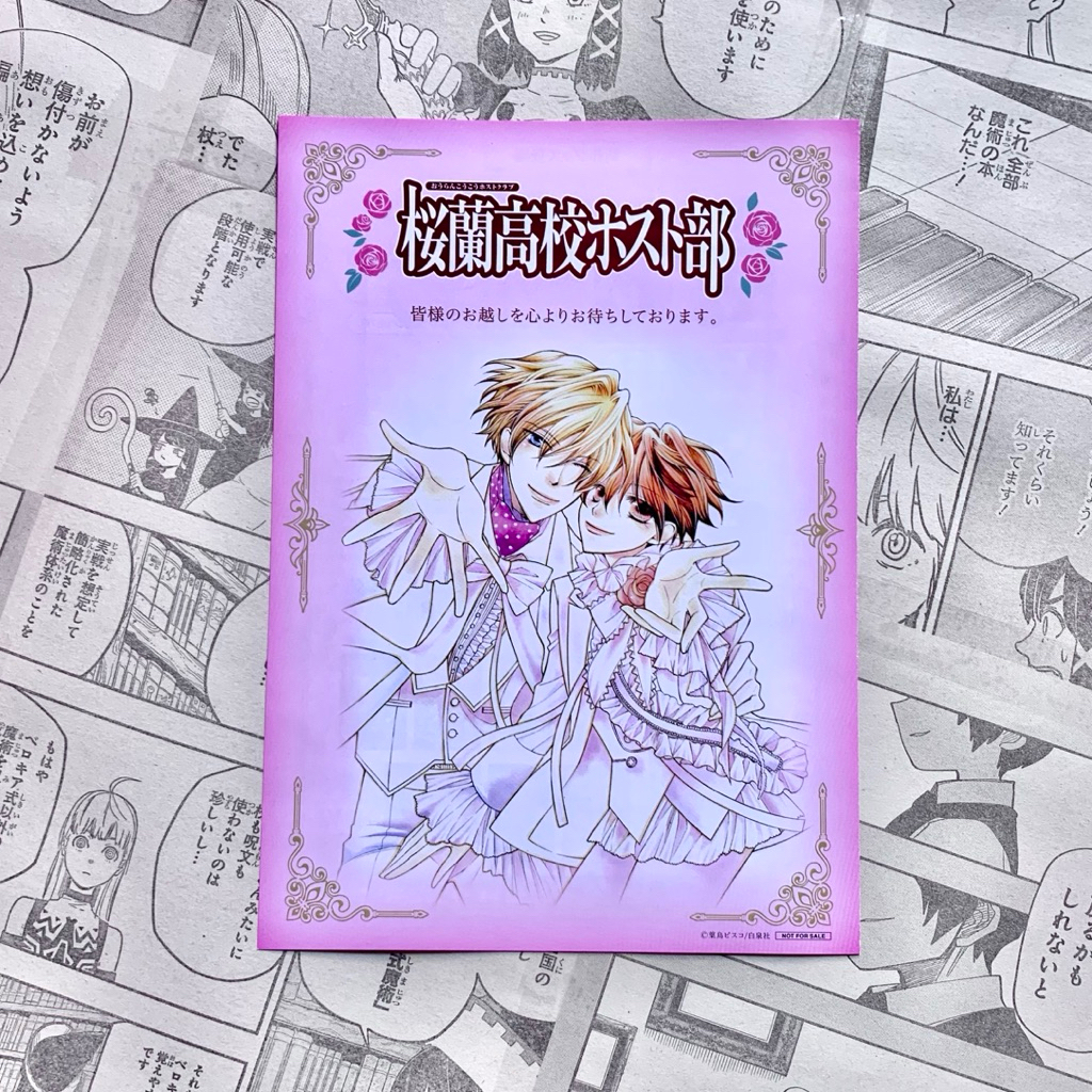 ♡พร้อมส่ง♡ แฮนด์บิล โปสเตอร์ ชมรมรัก คลับมหาสนุก Ouran High School Host Club Handill Poster