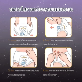 PuddleJumper 50ชิ้น แพมเพิสเด็ก ผ้าอ้อม กางเกง นุ่ม บางเบา เด็ก นุ่ม บางเบา ใส่สบาย ผ้าอ้อม ขนาด M/L/XL/2XL/3XL/4XL/5XL