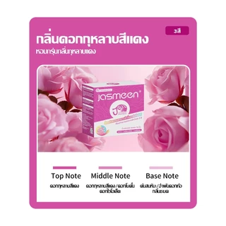 【5 ประเภท】JASMEEN ก้อนดับกลิ่นชักโครก 1ก้อนใช้ได้1000ครั้ง จัสมีน กำจัดกลิ่นเหม็น โถส้วมสะอาดเหมือนใหม่