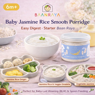 โจ๊กเด็ก 