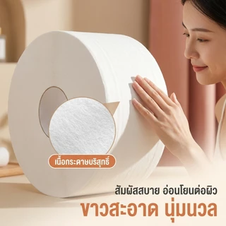 Inspire [☘️12ม้วน ยกลัง☘️] กระดาษทิชชู่ ยาว 500เมตร ม้วนใหญ่ 12 ม้วน 1 ลัง