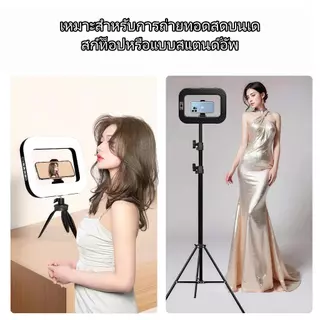 ไฟวงแหวน LED YM300 ใช้งานได้หลากหลาย camera light stand ring light vlog ไฟไลฟ์สด ไฟสตูดิโอ Ring Light Live Streaming