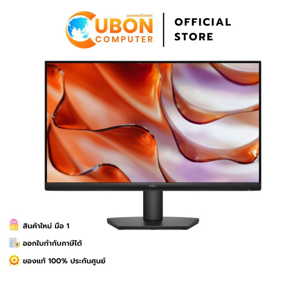 DELL MONITOR (จอมอนิเตอร์) SE2425HM 24" IPS 100 Hz - 3 YEAR