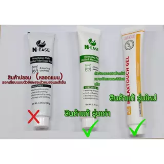 N-EASE ผลิตภัณฑ์นวดบำรุงเพิ่มความชุ่มชื้น ช่วยบำรุงและดูแลอย่างอ่อนโยน จากสหรัฐอเมริกา ออกแบบมาเพื่อสุขภาพผู้ชายโดยเฉพาะ