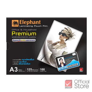 Elephant พลาสติกเคลือบบัตร ฟิล์มเคลือบ A3 หนา 125 ไมครอน รุ่น Premium – จำนวน 1 กล่อง (100 แผ่น)