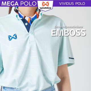 เสื้อโปโล WARRIX เทคนิค Emboss ลวดลายมีมิติ 242PLACL30 รุ่น VIVIDUS POLO