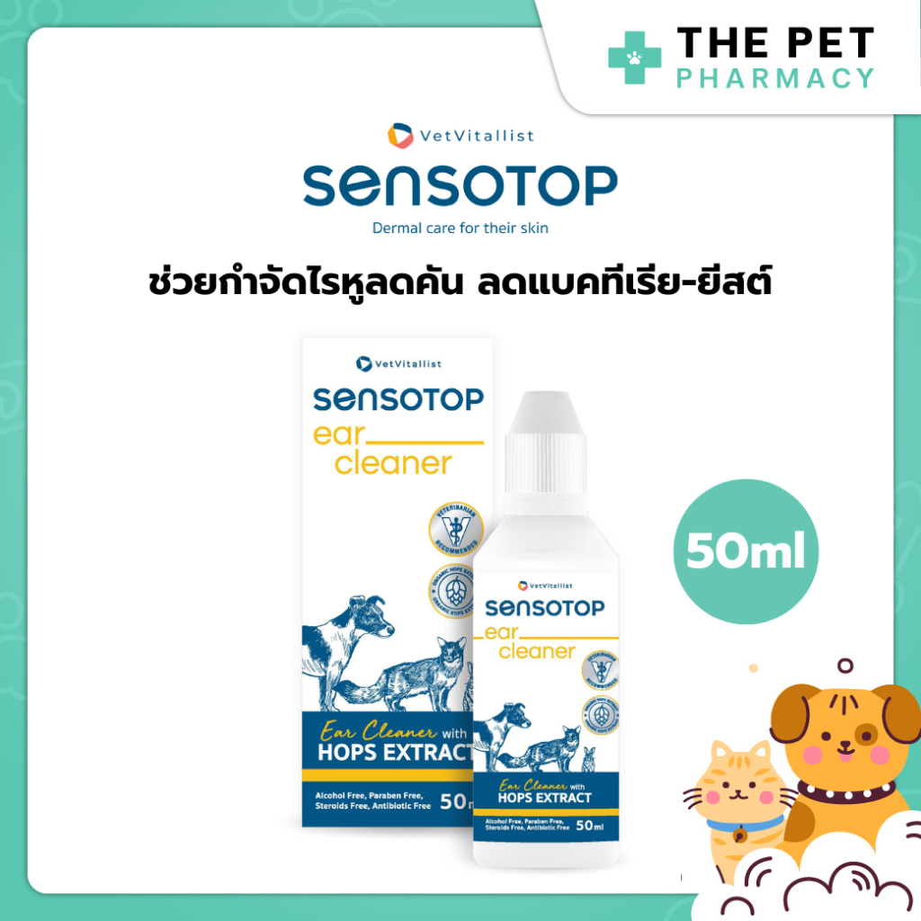 Sensotop Ear Cleaner น้ำยาล้างหู ดูแลสุขภาพช่องหู สำหรับสัตว์เลี้ยง 50ml