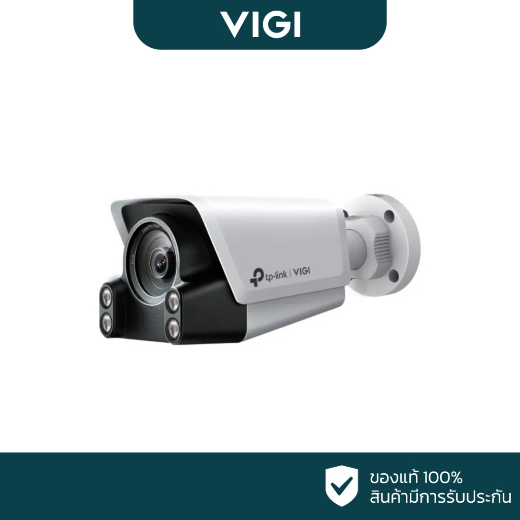VIGI กล้องวงจรปิด IP 4 ล้านพิกเซล รุ่น VIGI C340S (4 mm.)