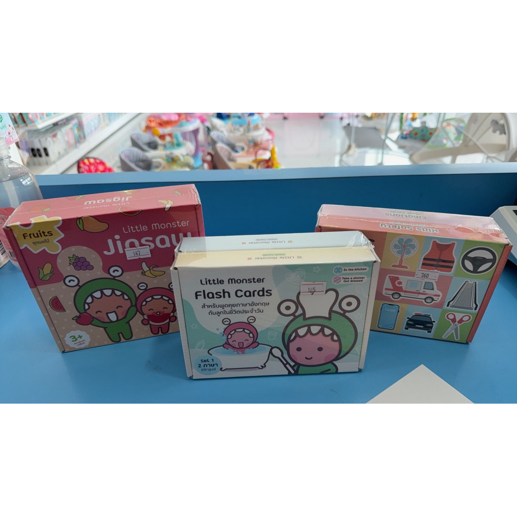 Little Monster Flash card set