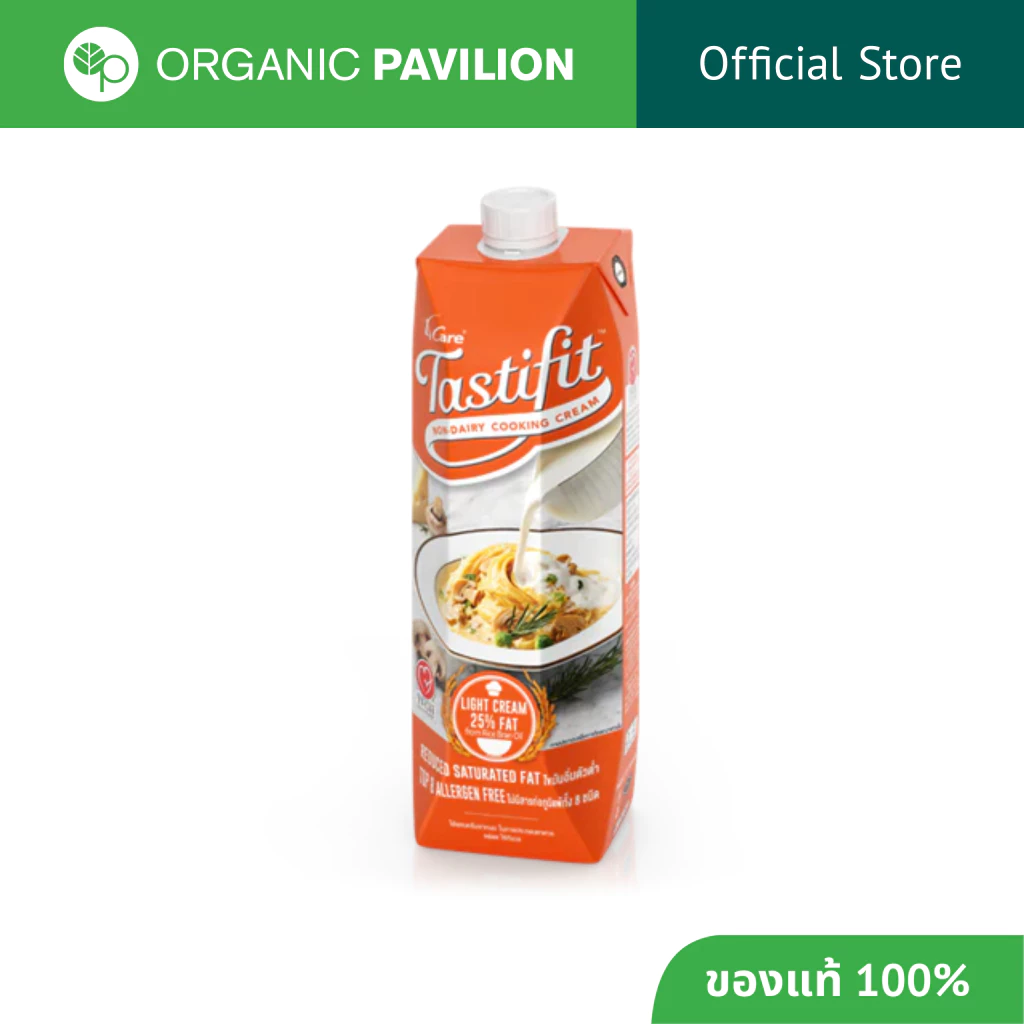 Tastifit เทสตี้ฟิต ครีมเพื่อสุขภาพ ไขมันต่ำ Non-Dairy Cooking Cream (1000 ml)