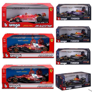 🔥 พร้อมส่งจาก กทม.🔥 รวมโมเดล F1 สเกล1:18