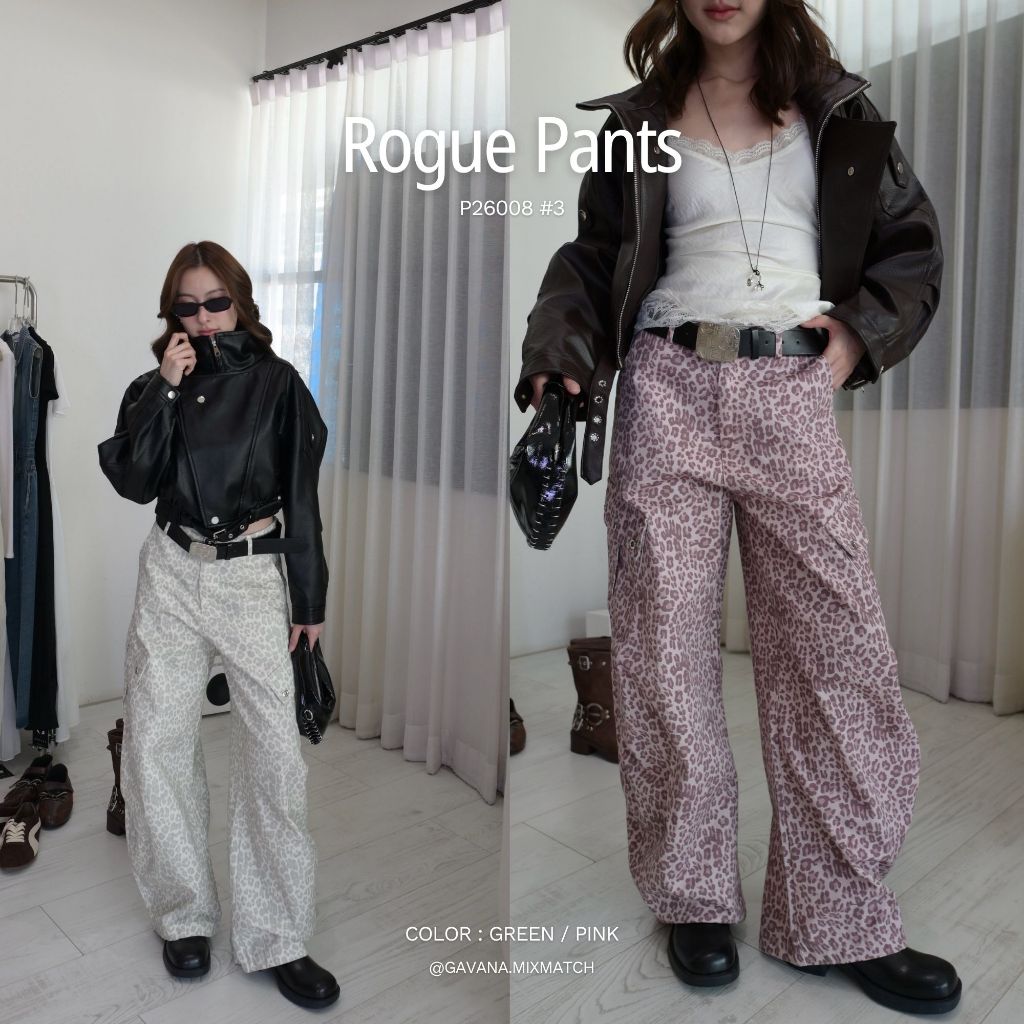 GAVANA- Rogue Pants กางเกงขายาวลายเสือ #P26008