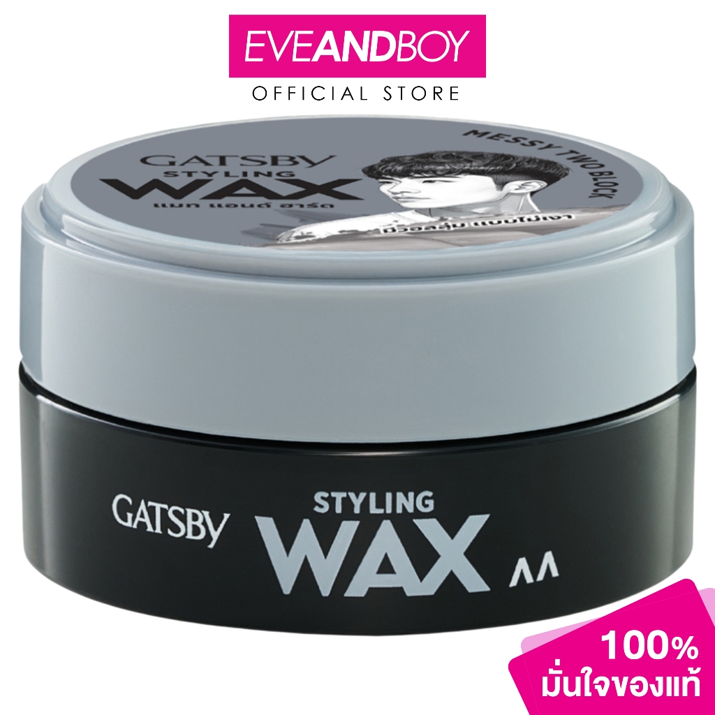 GATSBY - Styling Wax Mat & Hard 75 g.