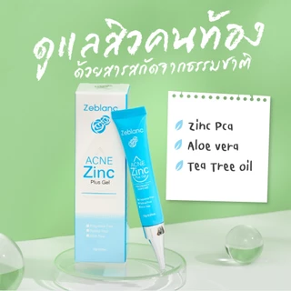 เจล Zinc แต้มสิวคนท้อง Zeblanc Acne Zinc Plus Gel ปราศจากน้ำหอม และพาราเบน สกินแคร์ Skincare