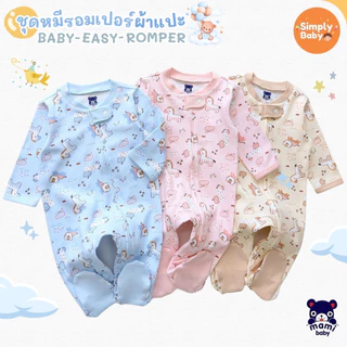 Mami Baby ชุดนอนคลุมเท้า ชุดนอนหมี เด็กแรกเกิดถึง 18 เดือน Two-Way Zipper ผ้านุ่ม อบอุ่น นอนสบาย