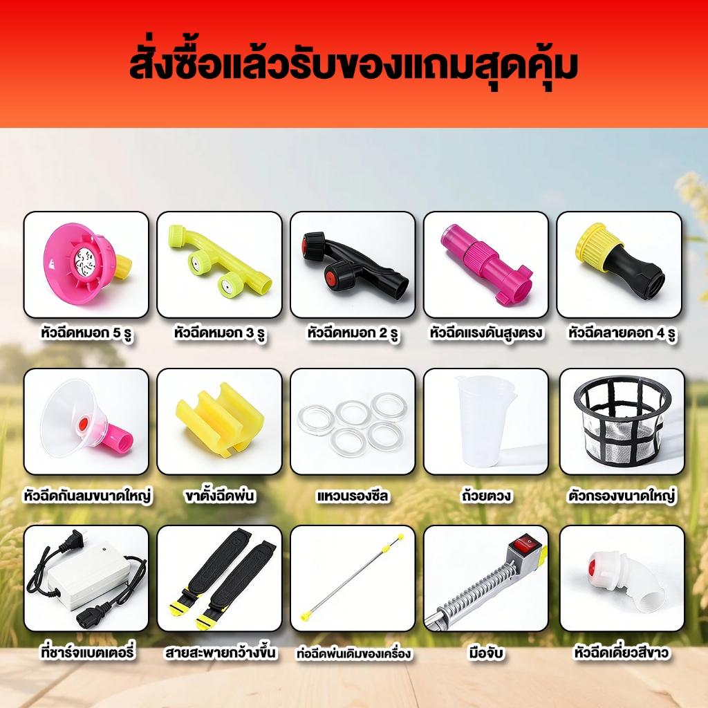 Thumbnail 6