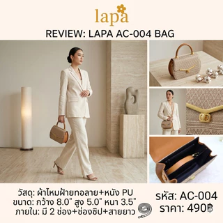 (พร้อมส่ง) กระเป๋าผ้าไทย แบรนด์ลภา - ทรงแอปเปิ้ลมินิ 8 นิ้ว