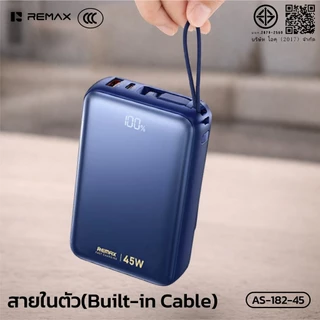 [China CCC] พาวเวอร์แบงค์ 10000mAh/20000mAh PD45W จอ LED พร้อมสายชาร์จคู่ในตัว ขนาดพกพา REMAX AS-181-35