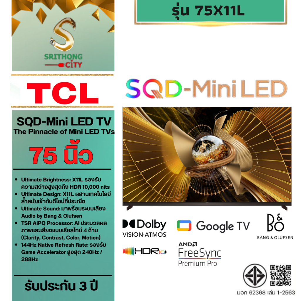 TCL SQD-Mini LED TV Google TV Ultimate AI 4K 144Hz รุ่น 75X11L สมาร์ททีวีขนาด 75 นิ้ว