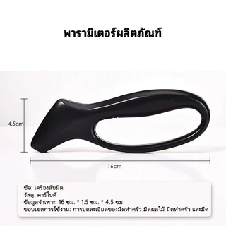 ทีลีบมีดเอนกประสงค์ Jokari เครื่องมือลับคมรวดเร็ว และง่ายต่อการลับมีด ที่ลับมีด