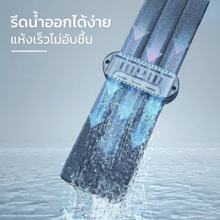 ผ้าม็อบพื้น อะไหล่ผ้า ผ้าม็อบ สำหรับถูพื้นบ้าน สำหรับใช้เปลี่ยน ไมโครไฟเบอร์ 3ชื่น simplethailand