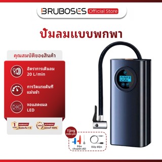 Bruboes ปั๊มลมไฟฟ้าพกพา หน้าจอ LED ชาร์จไฟได้ ไร้สาย เติมลมย…