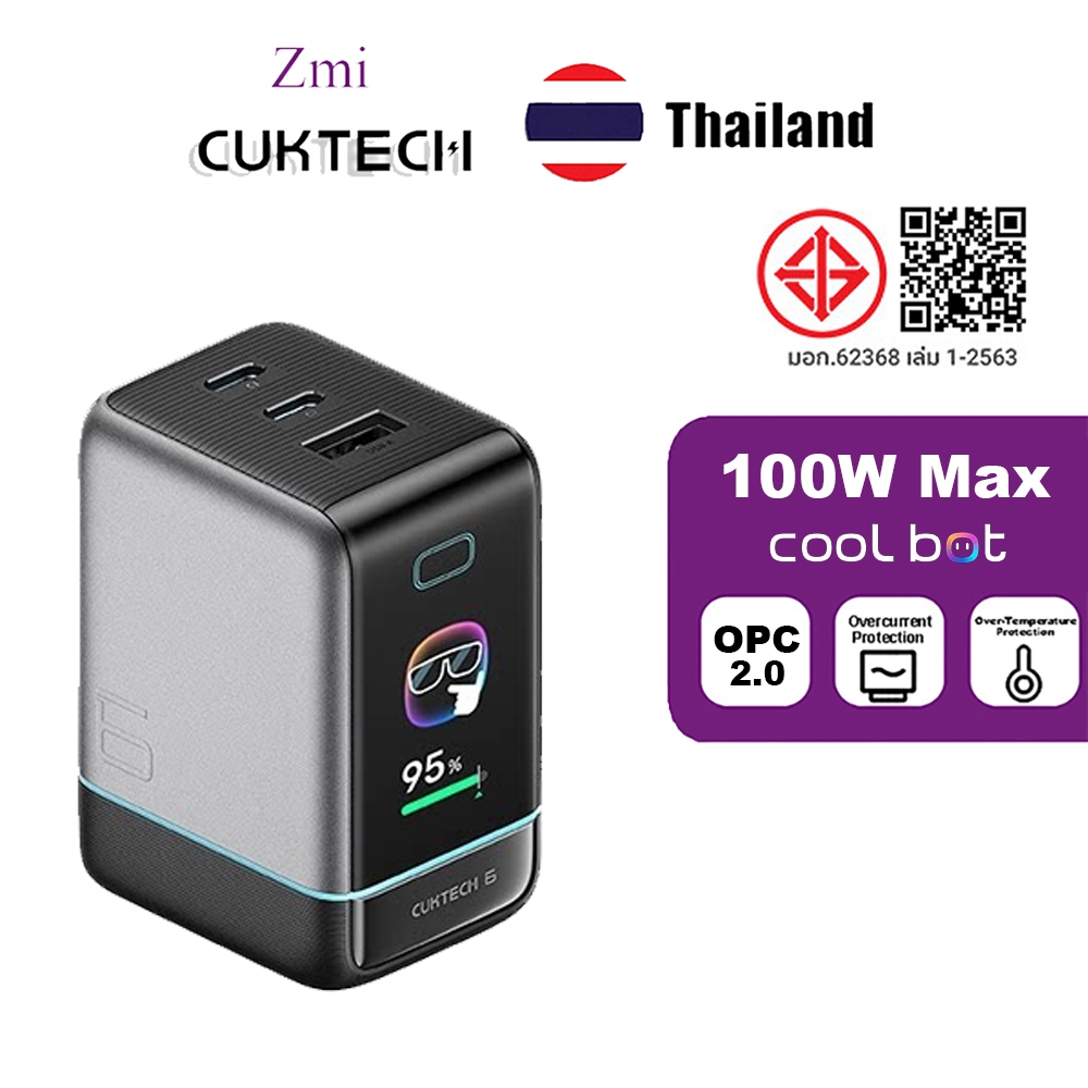 CUKTECH 100W ชาร์จเร็ว No.6 ปืนเหล็กขนาดเล็กสามารถให้อาหารทั้งโทรศัพท์มือถือและแล็ปท็อป
