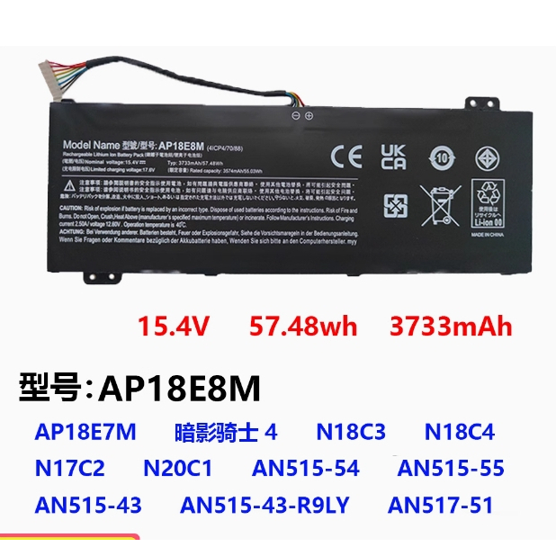 AP18E7M AP18E8M Laptop Battery For Acer Nitro 5 AN515-54 AN515-55 AN517-51 7 AN715-51 Aspire 7 A715-