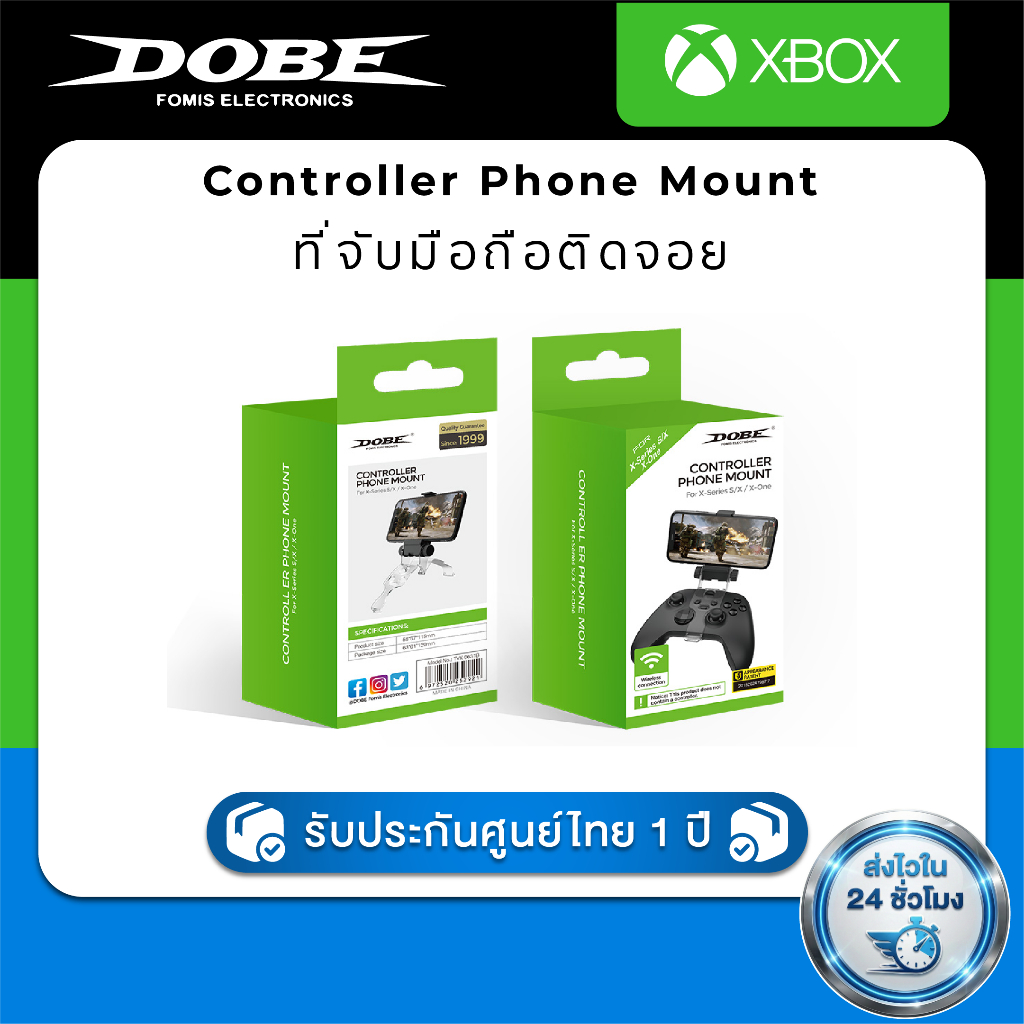 DOBE Controller Phone Mount for Xbox Series X/S Controller TYX-0631B ที่จับมือถือติดจอย