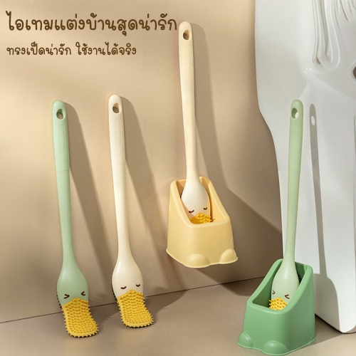 Zigma home - แปรง แปรงขัดโถสุขภัณฑ์ แปรงขัดชักโครก รูปที่ 2