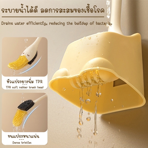 Zigma home - แปรง แปรงขัดโถสุขภัณฑ์ แปรงขัดชักโครก รูปที่ 8