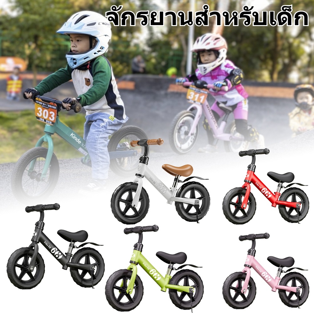 พร้อมส่ง จักรยานขาไถ รถขาไถ จักรยานสมดุล 2-7ขวบ Balance car เหมาะสำหรับการเล่นกลางแจ้ง เปนยางโฟม ของเล่นเด็ก