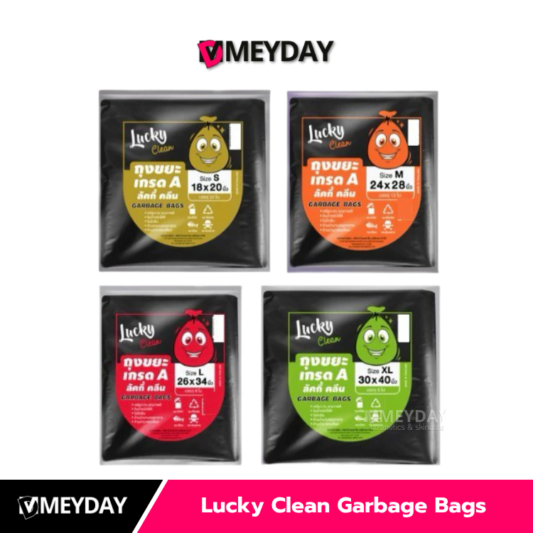 Lucky Clean Garbage Bags ถุงขยะแบบพับ ลัคกี้คลีน ไซส์ S-XL