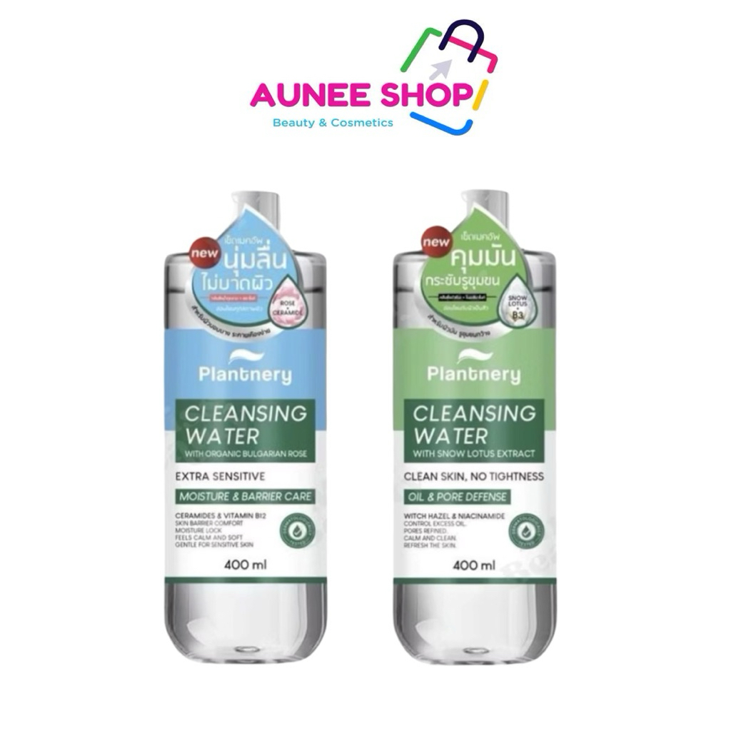 ส่งฟรี/มีไลฟ์ (ขวด) Plantnery Snow Lotus Oil Clear/Rose Ceramide Ultra Gentle Cleansing Water แพลนท์เนอรี่  400 มล.