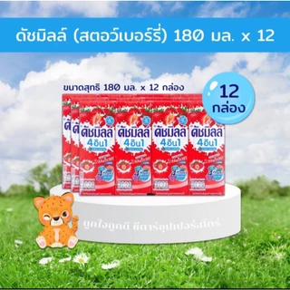 ตะกร้ารวมของใช้ครัวเรือน ฯลฯ (พิเศษ สั่งในไลฟ์สด ลด 40%) ♥