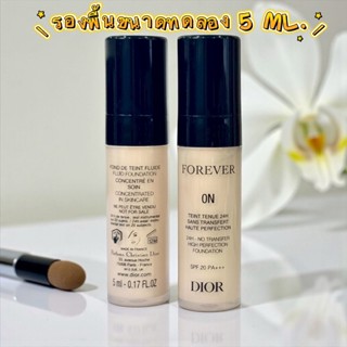 Forever Skin Glow Foundation รองพื้นขนาดทดลอง มีสีให้เลือก