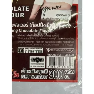 🔥ส่งฟรี🔥ท็อปปิ้ง ยูยี Youyee มีให้เลือก3รสชาติ! 600/900g ทอปปิ้ง ทอปปิง ท็อปปิ้งไอศกรีม ท็อปปิ้ง ซันเดย์ท็อปปิ้ง MAXIE