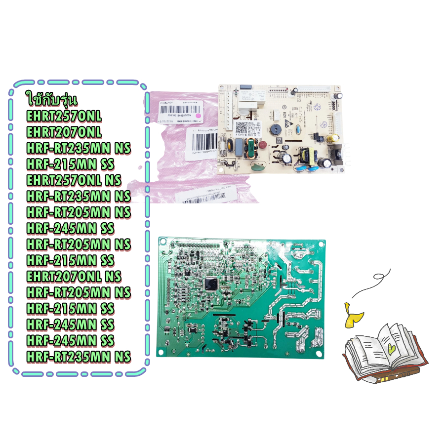 อะไหล่ของแท้/Haier บอร์ดตู้เย็นไฮเออร์//(MAIN CONTROL Haier)/0061801344EHTCCN