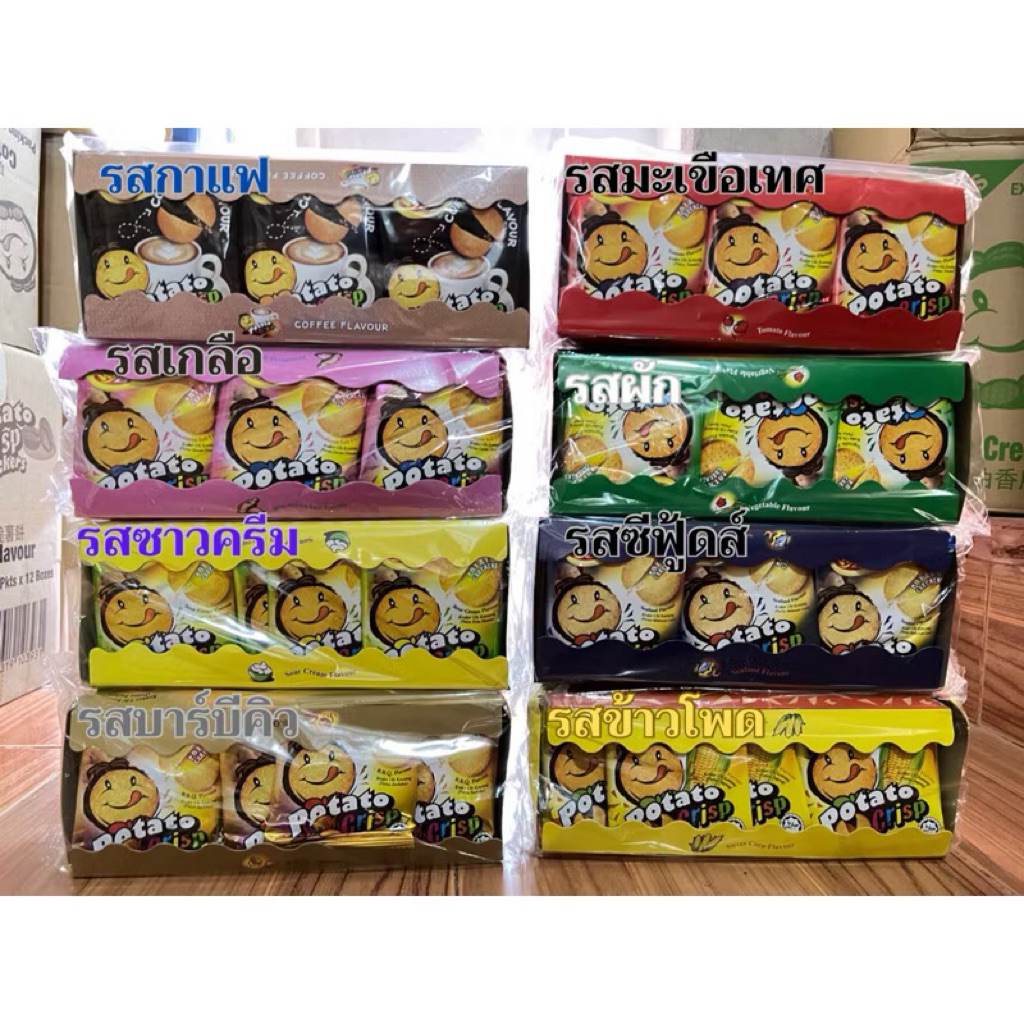 ขนมแคร็กเกอร์มันฝรั่งบางกรอบ (Win2 Potato Crackers Crisp) 1 กล่อง 30 ห่อ