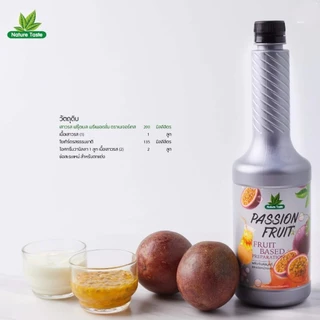 เนเจอร์เทส น้ำเสาวรส ถุงเติม น้ำเสาวรสเข้มข้น 40% ขนาด 1 กก. (Passion Fruit Fruit base preparation)