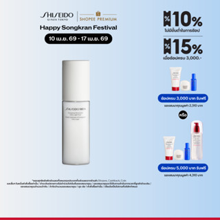SHISEIDO Men Energizing Moisturizer Extra Light Fluid 100ml …