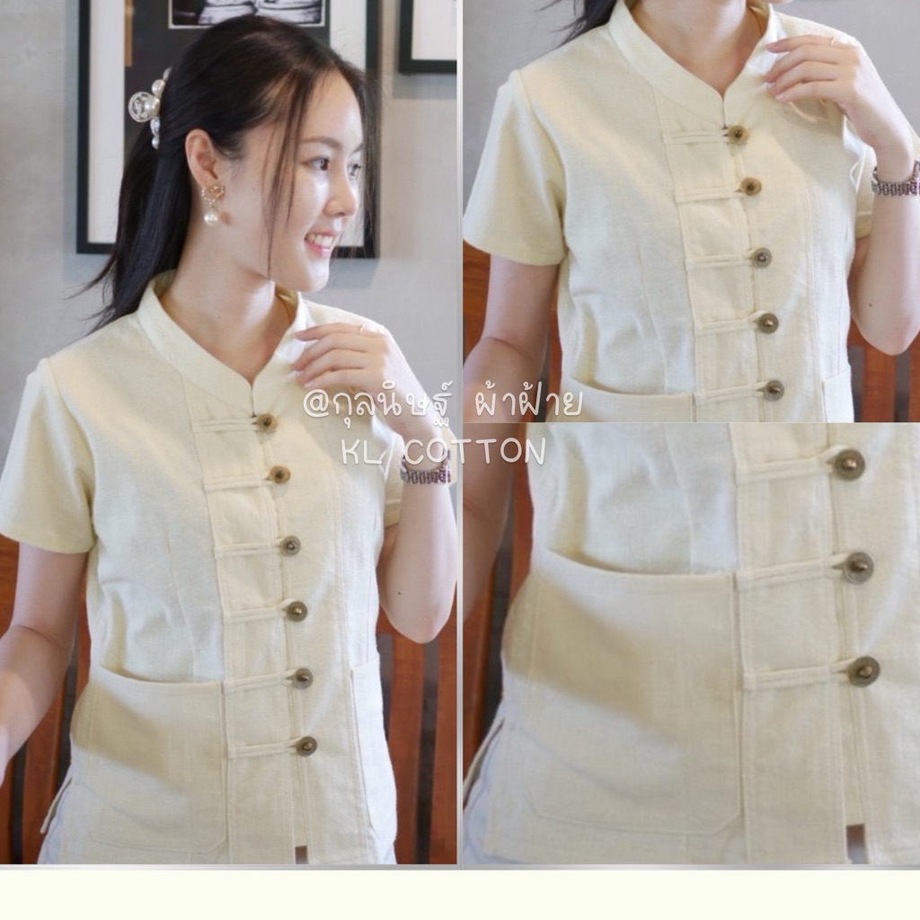 เสื้อพื้นเมือง เสื้อคอจีนกระดุมเหรียญมีกระเป๋า อก 36-44 นิ้ว