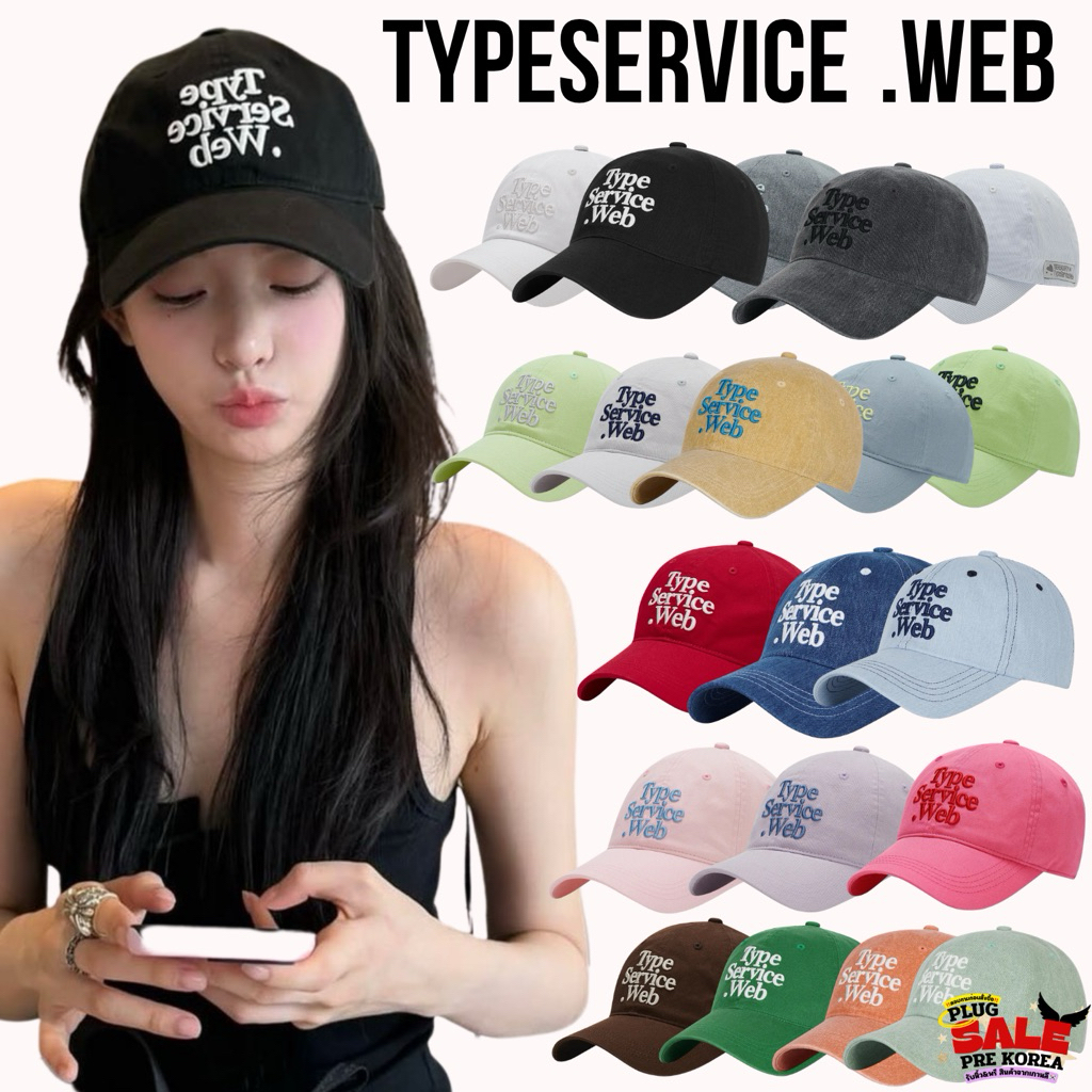 [🇰🇷Preorder สอบถามก่อนสั่งซื้อ] หมวกแก๊ป Typeservice Web Cap